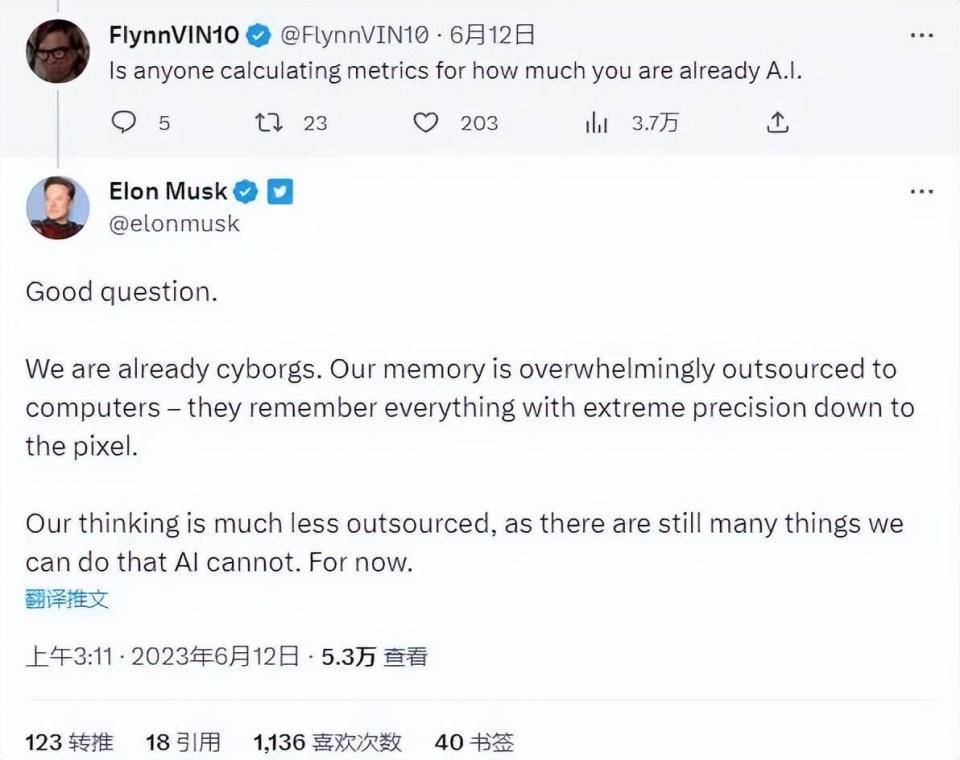 マスク氏「人工知能はすべてを良くする」に反論：我々はすでにサイボーグだ