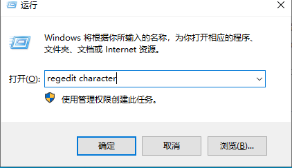 win7のシステムログの保存場所を変更する方法