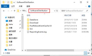 Win10专业版系统更新失败出现错误代码0x80070002如何解决