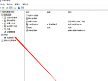 新しい Win11 コンピューターには C ドライブしかないのはなぜですか?