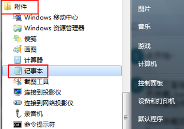 win7怎么关闭休眠模式功能