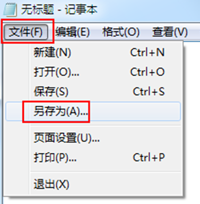 win7怎么关闭休眠模式功能