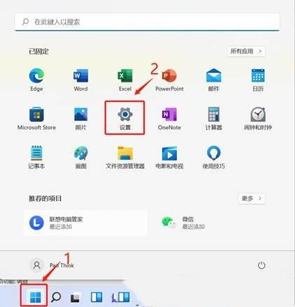 win11磁盘清理在哪查看