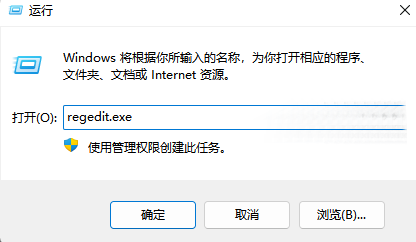 win11で右クリック新規作成で削除・追加する方法