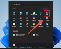 Win11でPINログインを無効にする方法