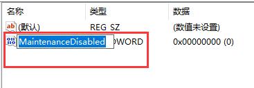 Win10 で Defender の自動スキャンをオフにする方法は?