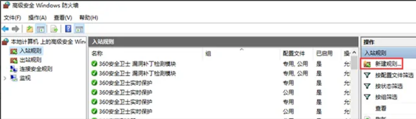 win10에서 포트 445를 닫는 명령에 대한 간략한 설명