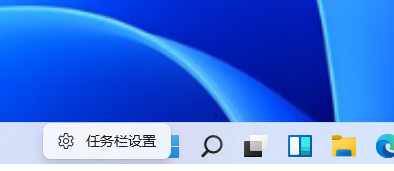 How to hide the Win11 search bar?