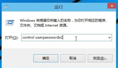 So löschen Sie das Anmeldekennwort in Win10