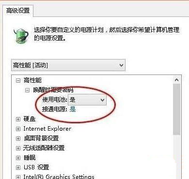 win10笔记本无法充电怎么办