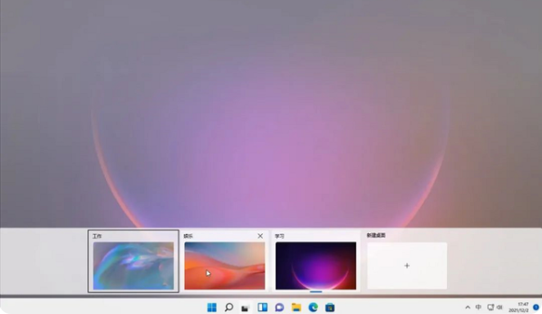 win11 multiple desktop simple tutorial