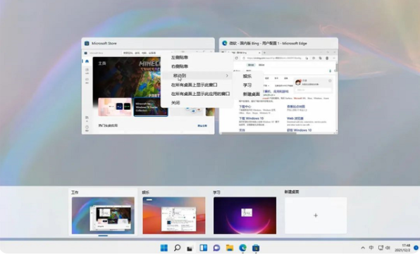 win11多桌面怎么用