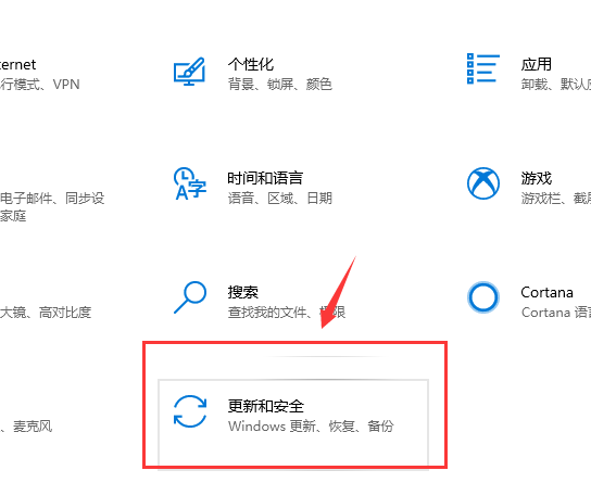 win10アップデート失敗の解決方法