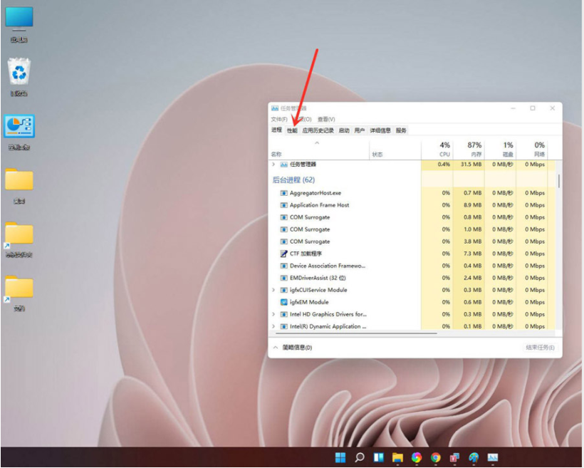 How to check the graphics card temperature in win11