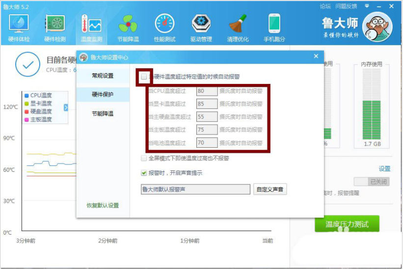 win11如何查看顯示卡溫度