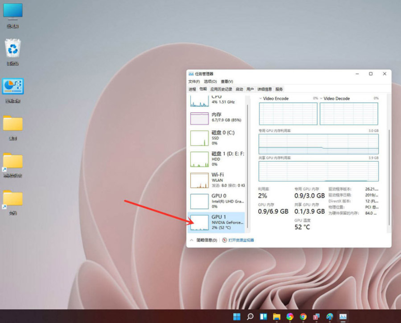 How to check the graphics card temperature in win11