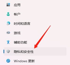 Win11 camera is automatically enabled, how to solve it?