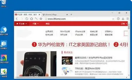 解開win10網頁亂碼