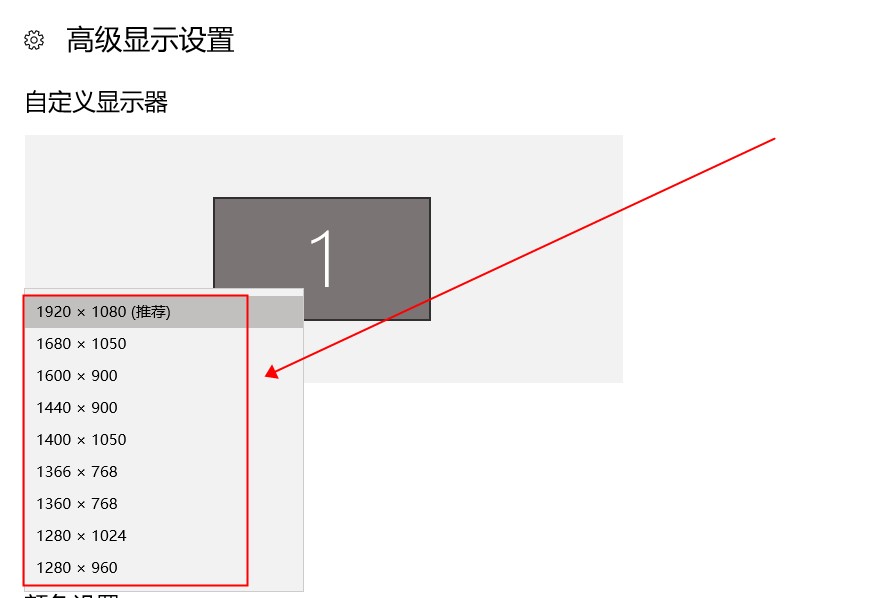 How to solve the problem of incomplete screen in Win10