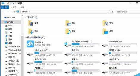 Cant find the solution to the optical drive problem after upgrading to win10