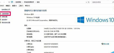 win10系统升级后光驱不能用找不到如何解决