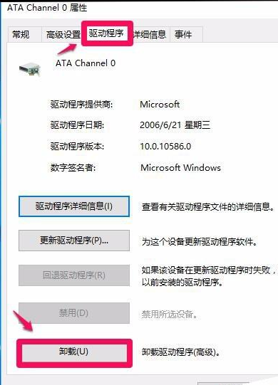 win10系统升级后光驱不能用找不到如何解决