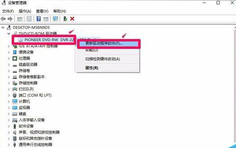 win10系统升级后光驱不能用找不到如何解决