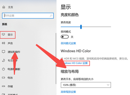 Wie kann das Problem gelöst werden, dass die HDR-Option im Win10-System verschwindet?