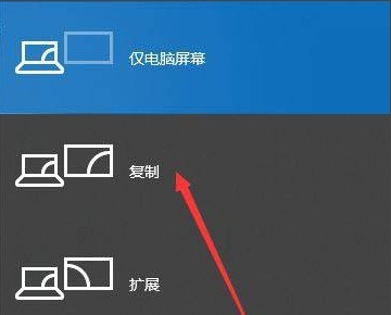 Switch dual display settings in win10