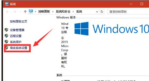 win10系统设置虚拟内存为非系统盘是什么