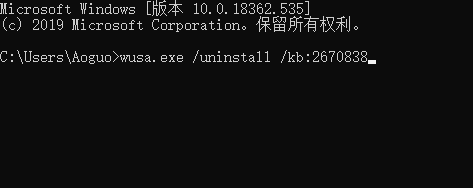 win7补丁kb2670838如何彻底卸载