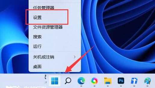 如何停用Win11特效和動畫？