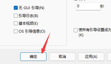 如何停用Win11特效和動畫？