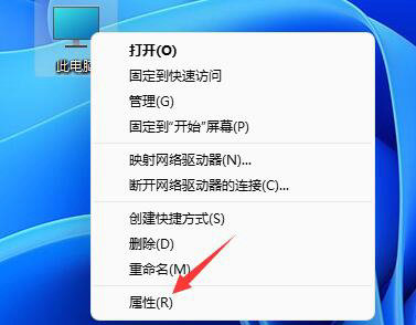 如何停用Win11特效和動畫？