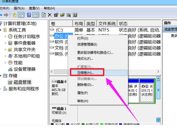 How to partition win7 system