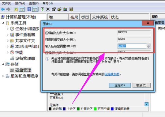 How to partition win7 system