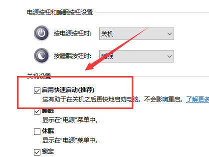 Win10修復鍵盤故障的方法