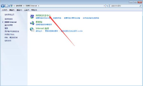 Win7如何設定本機IP？