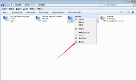 Win7如何設定本機IP？