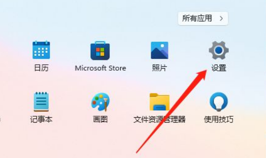 Win11如何自訂背景圖片