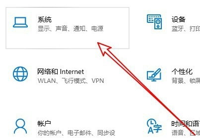 win10麦克风声音太小怎么办