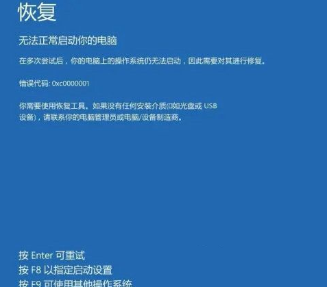 Win10只有圖示無文字，如何解決？