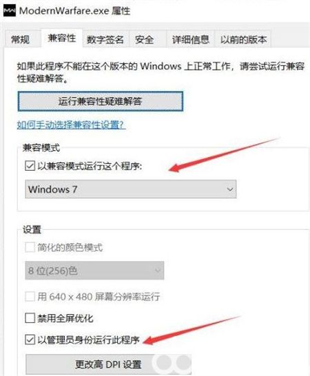 win10安全中心無法開啟的解決方法