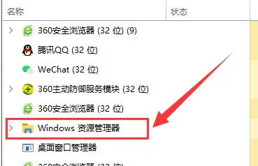 How to solve the problem of automatic refresh of Win10 desktop?