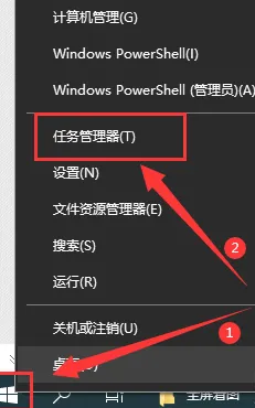 How to solve the problem of automatic refresh of Win10 desktop?