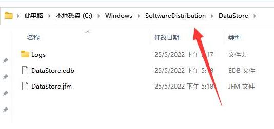 Win11系統錯誤0x80070002的解決方法