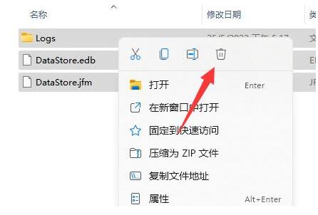 Win11系統錯誤0x80070002的解決方法