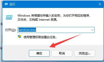 Win11系統錯誤0x80070002的解決方法