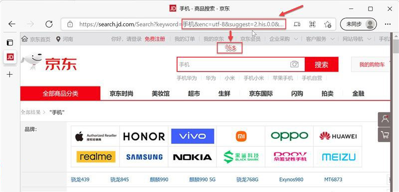 Cara menggunakan enjin carian dengan cekap dalam sistem win10 dan win11