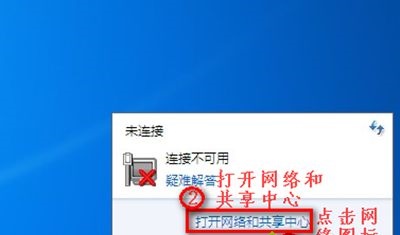 win7システムのアダプター設定にワイヤレスネットワークアイコンがない場合はどうすればよいですか?